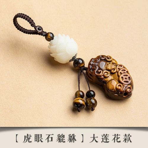 Tiger s eye pi xiu China1