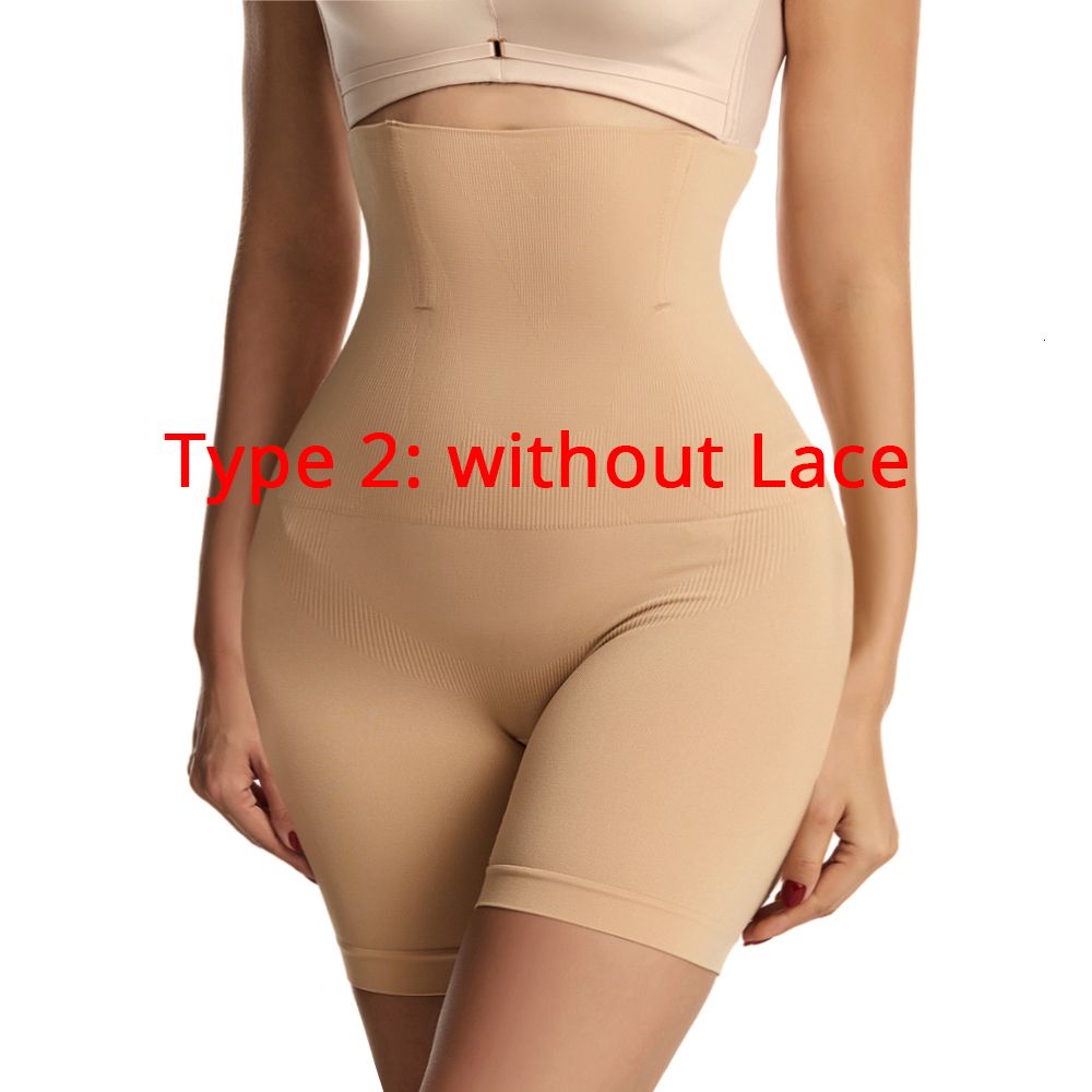 type2-no lace-skin