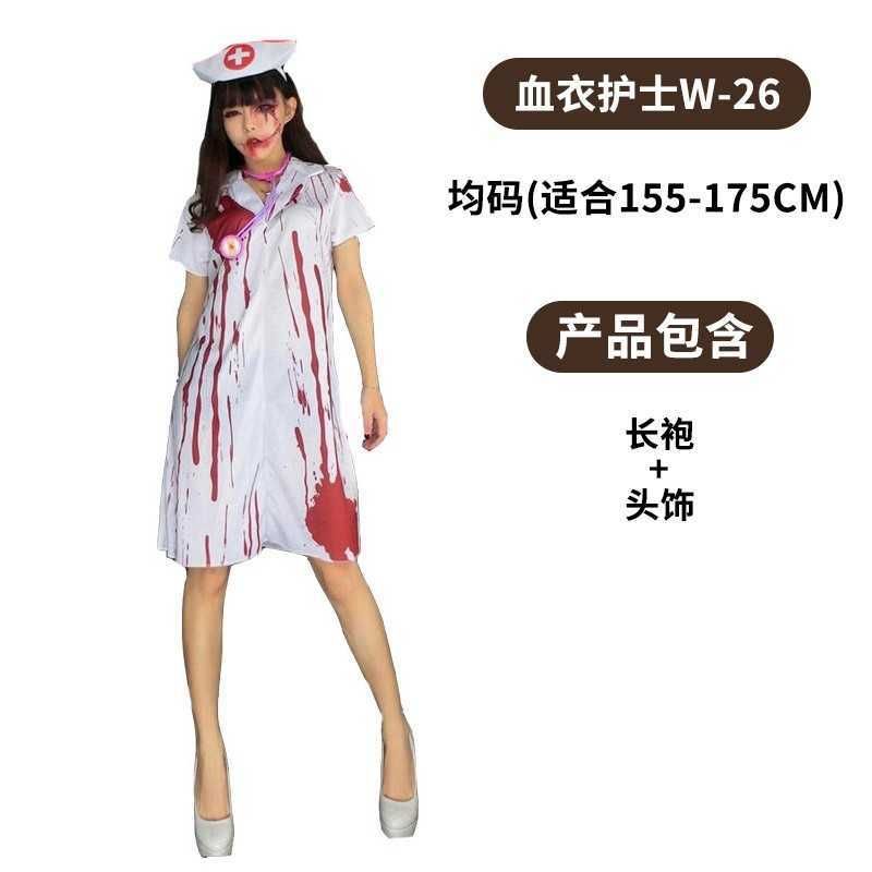 blood clothes nurse w-26