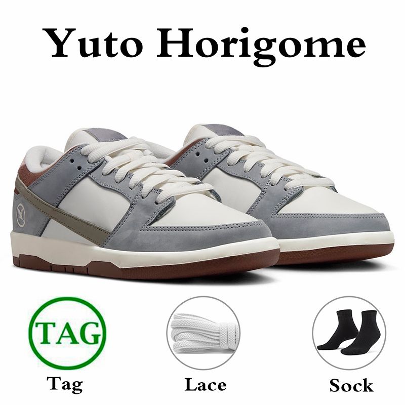 Yuto Horigome