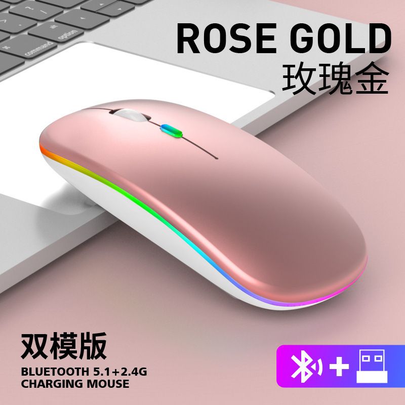 Roségold