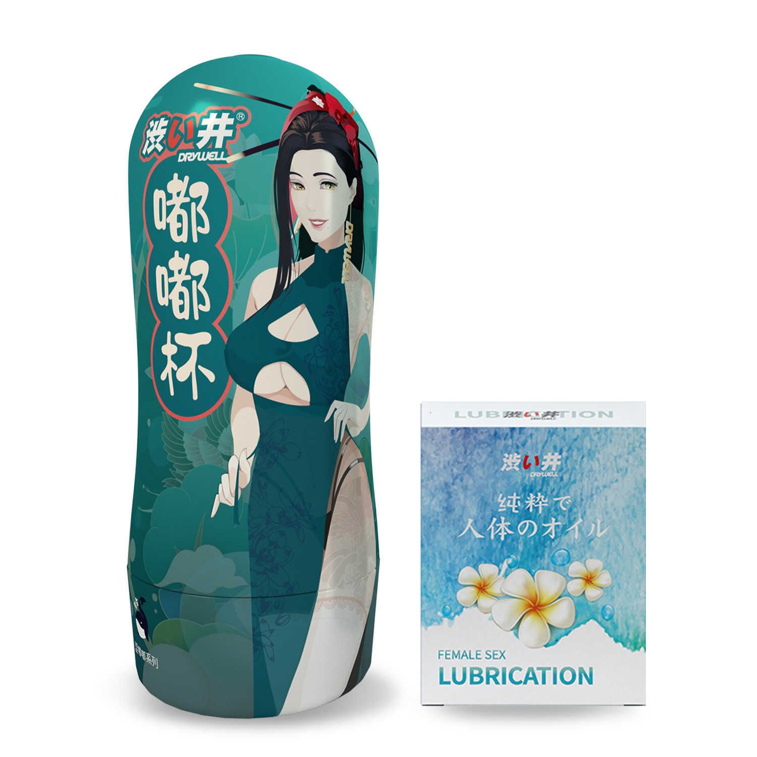 潤滑剤付きM-61