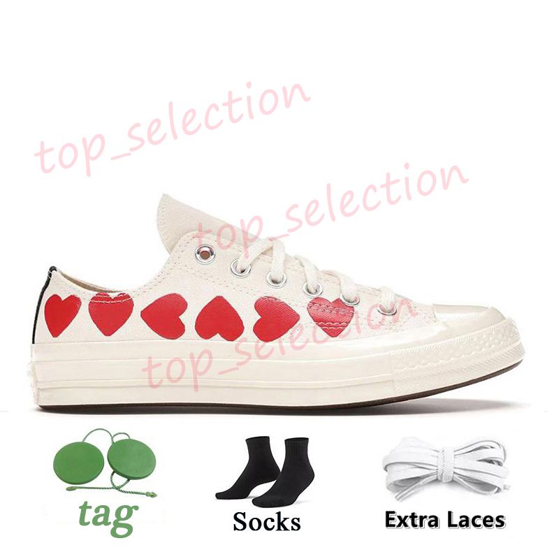 C35 Low Multi-Heart White 36-45