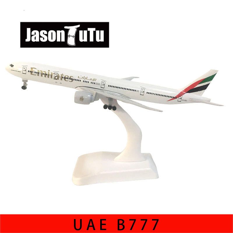 UAE B777.