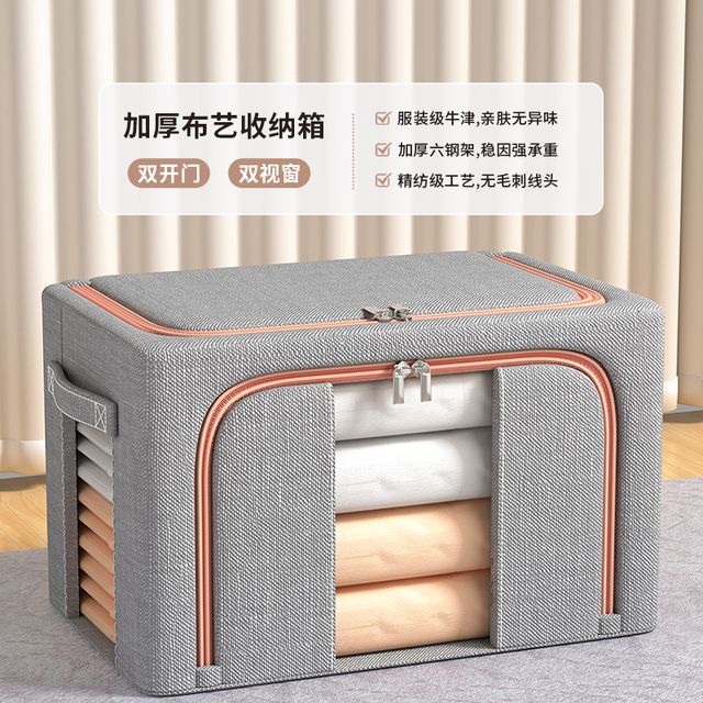 Clothes Storage Box