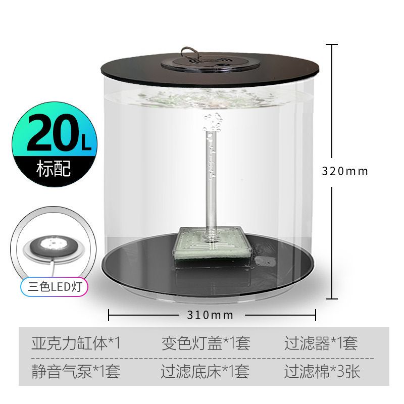 20L 표준 구성 3 색 LED