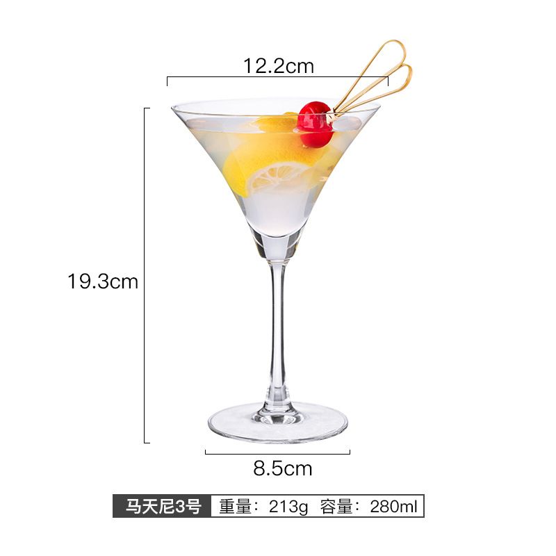 Martini Cup No. 3リファレンス画像