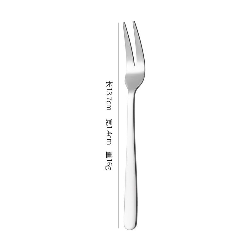 fork2