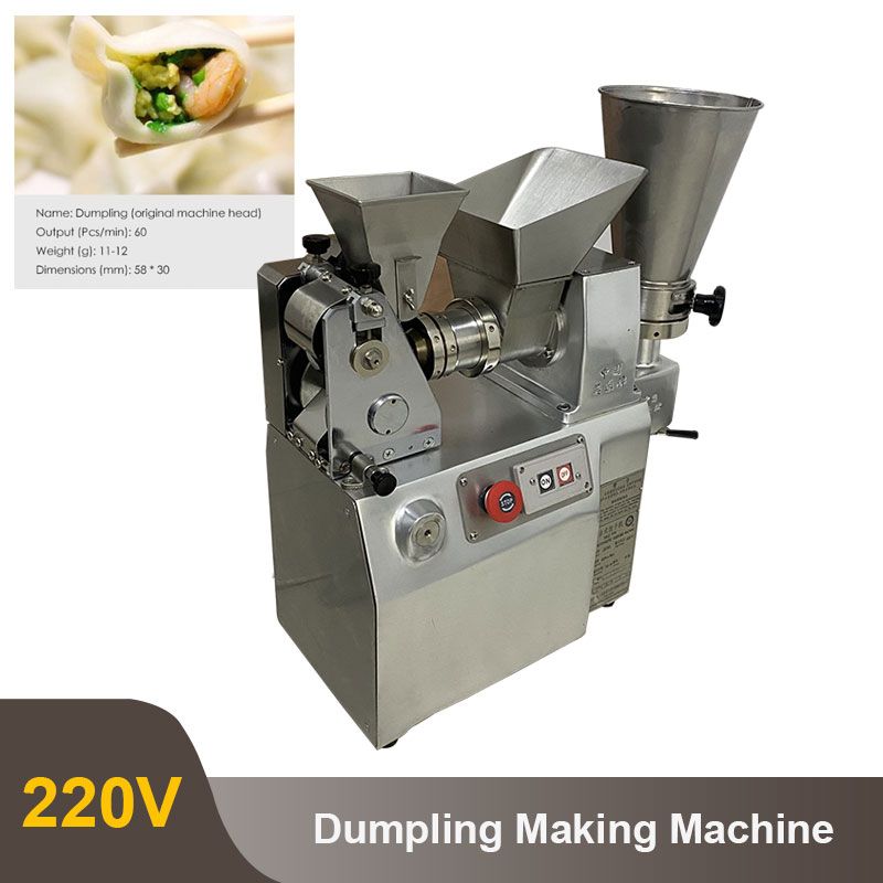 dumpling 220V