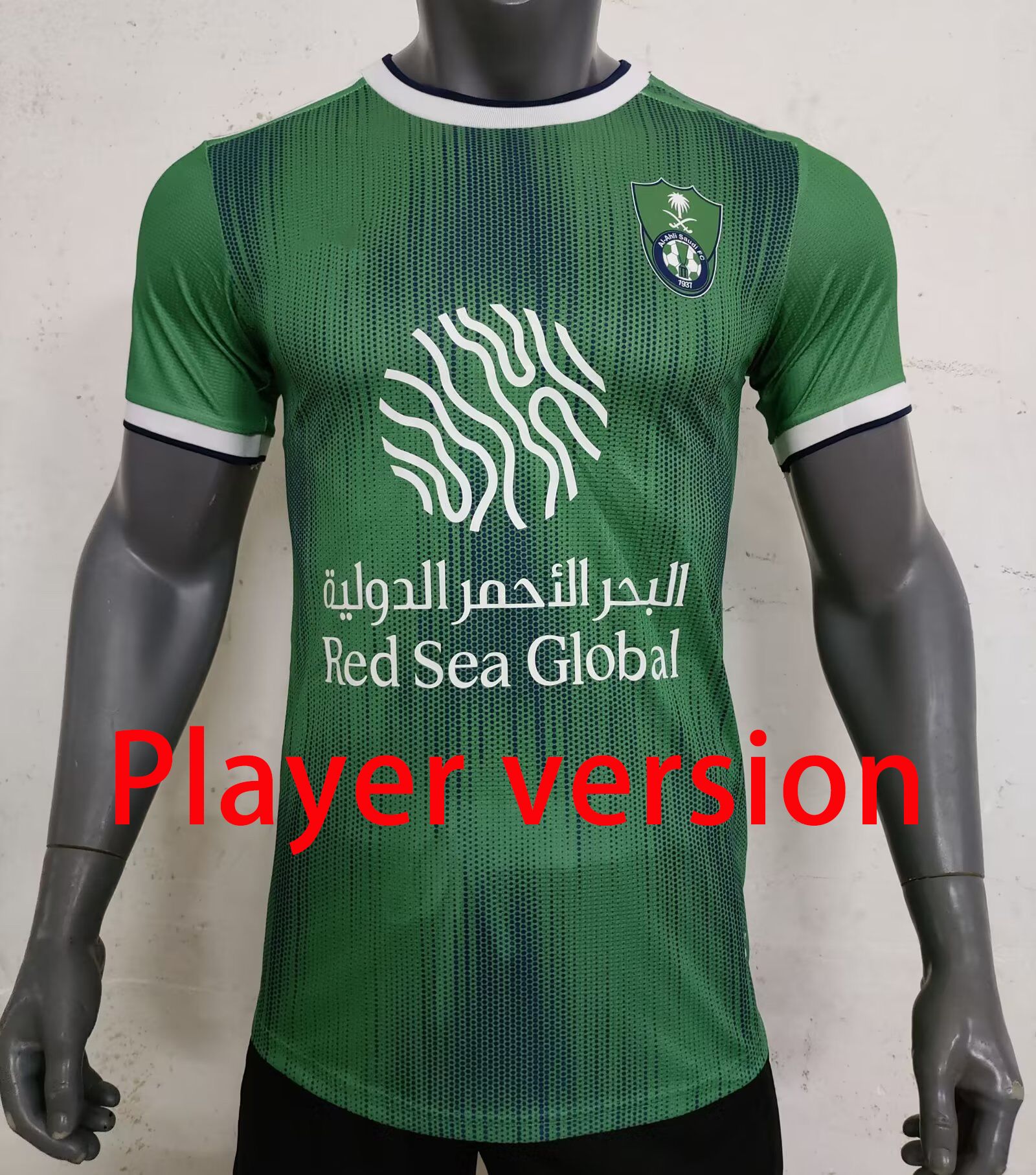 Player الإصدار 23/24