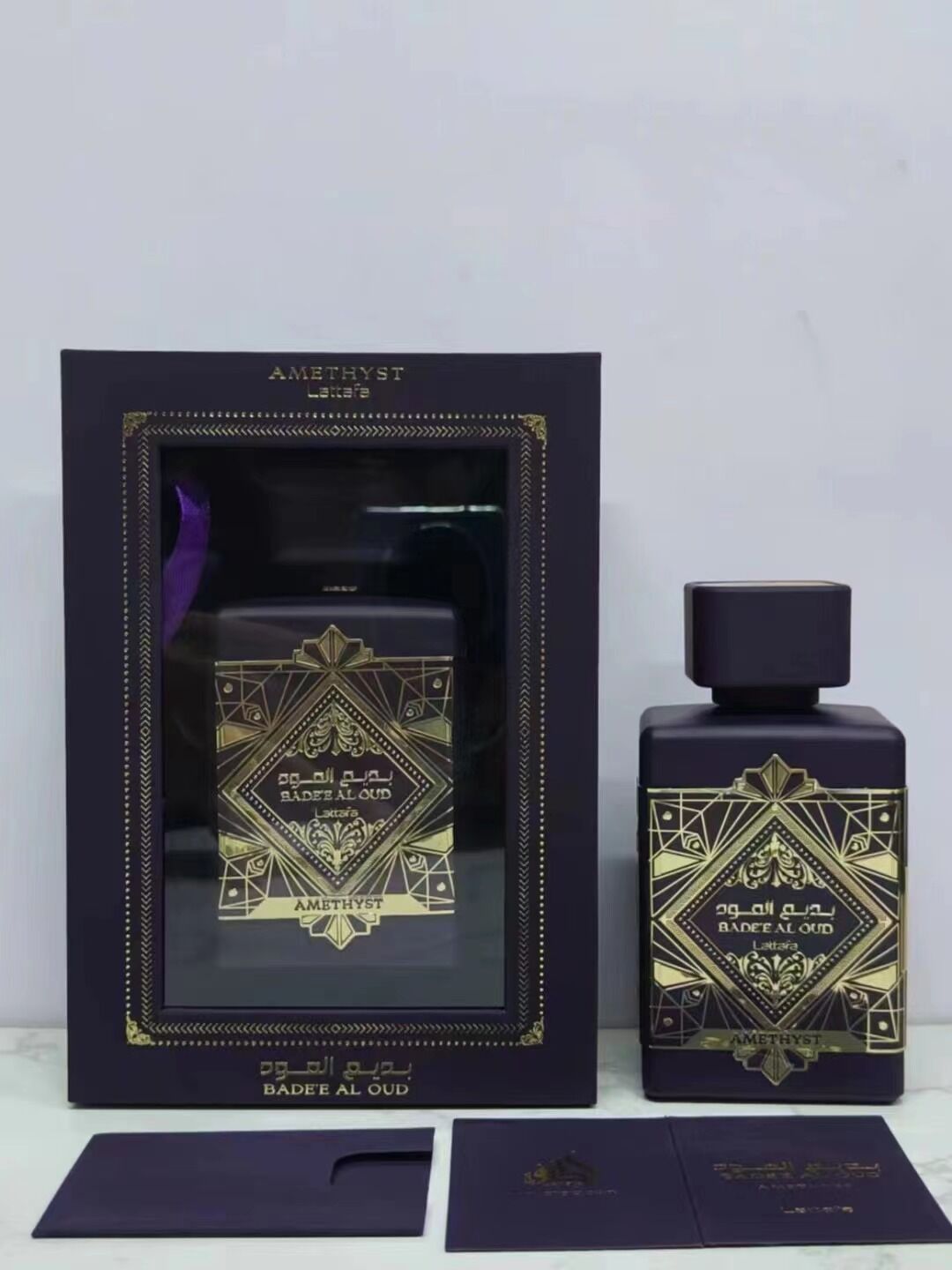 Badee Oud Amethyst