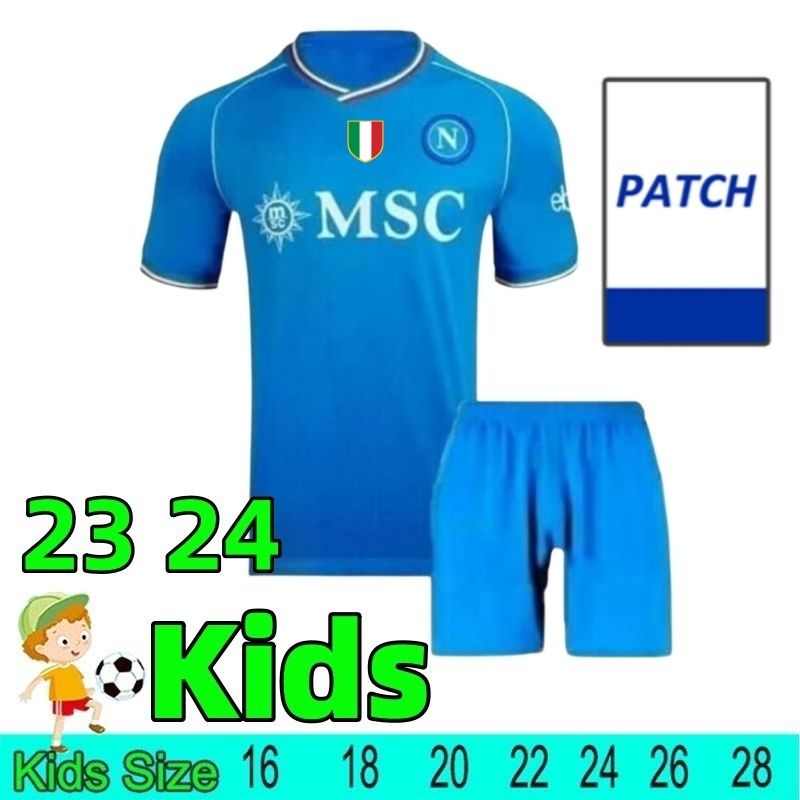 23/24 Home Kids Serie a