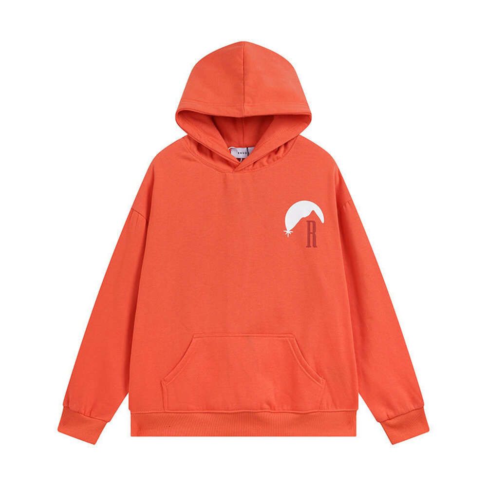 pull orange