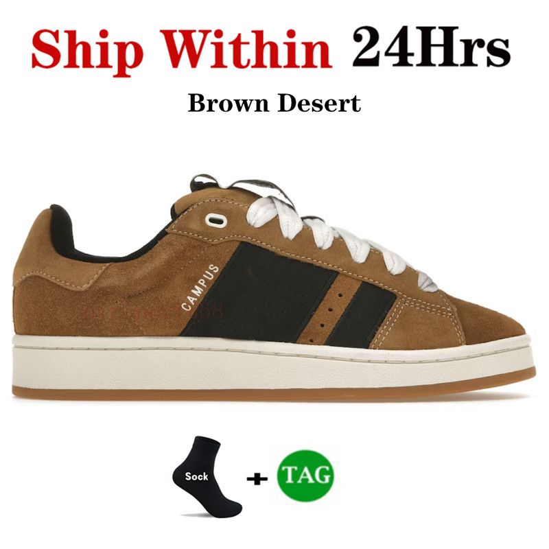 03 Brown Desert