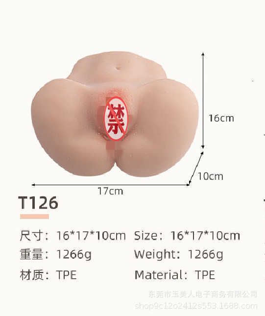 T126（約2.6ポンド）