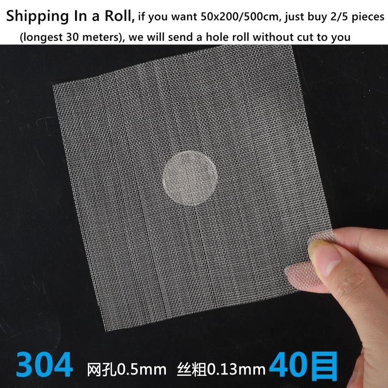 40 Mesh 0.5mm Hole-50cm x 100cm