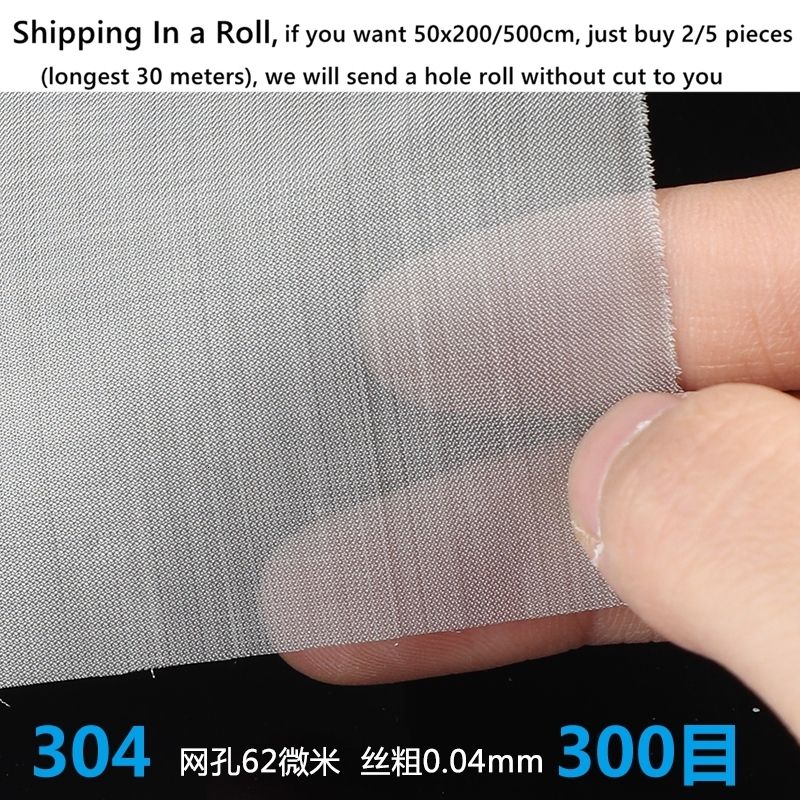 300mesh 0.062mm Hole-50cm x 100cm