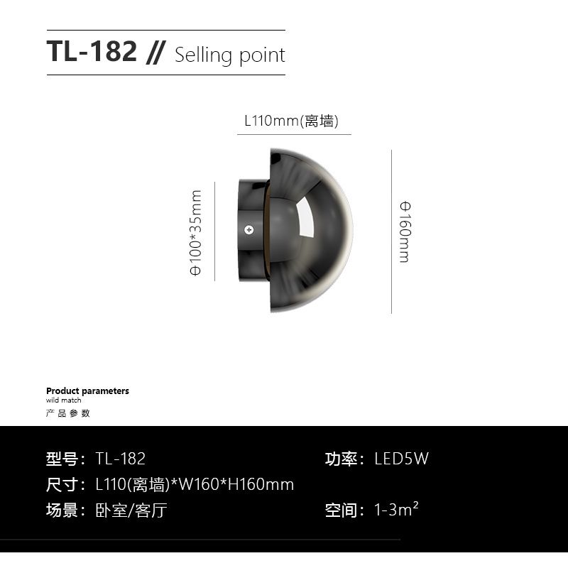 L110MM W160MM H160MM Luz Quente A