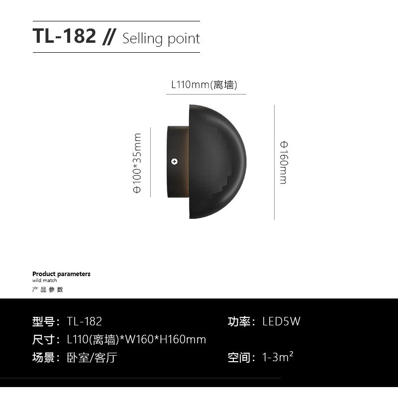 L110MM W160MM H160MM Luz Quente B