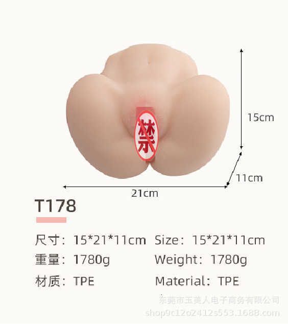 T178 (약 3.7 파운드)