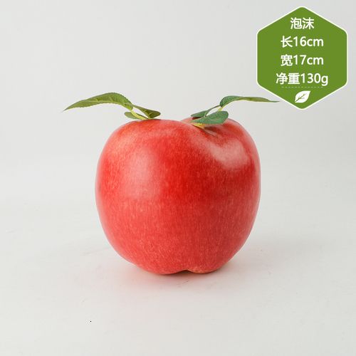 20cmの赤いリンゴが浸したフォームフルーツ