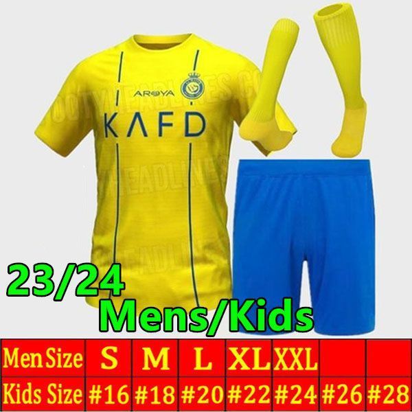 Nassr Kids Kiti