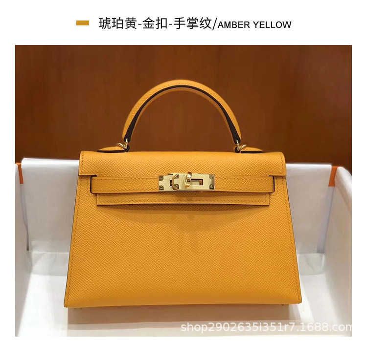 Amber Yellow 19cm Gold Buckle (second