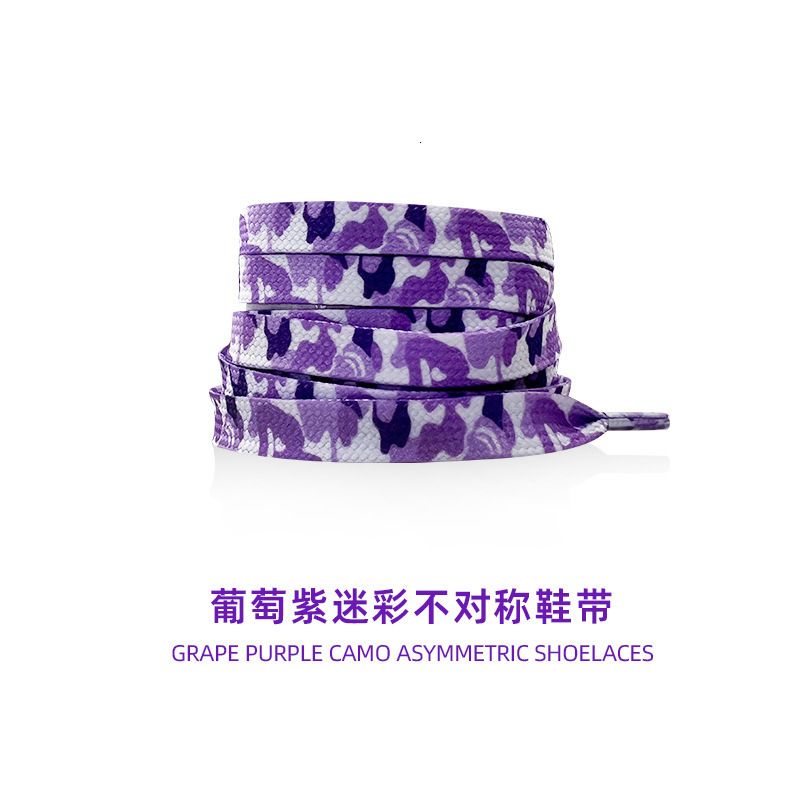 Фиолетовый Камуфляж-120см