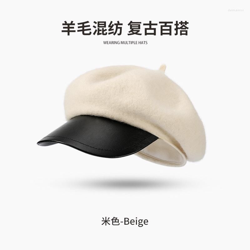 Beige-56-60 cm