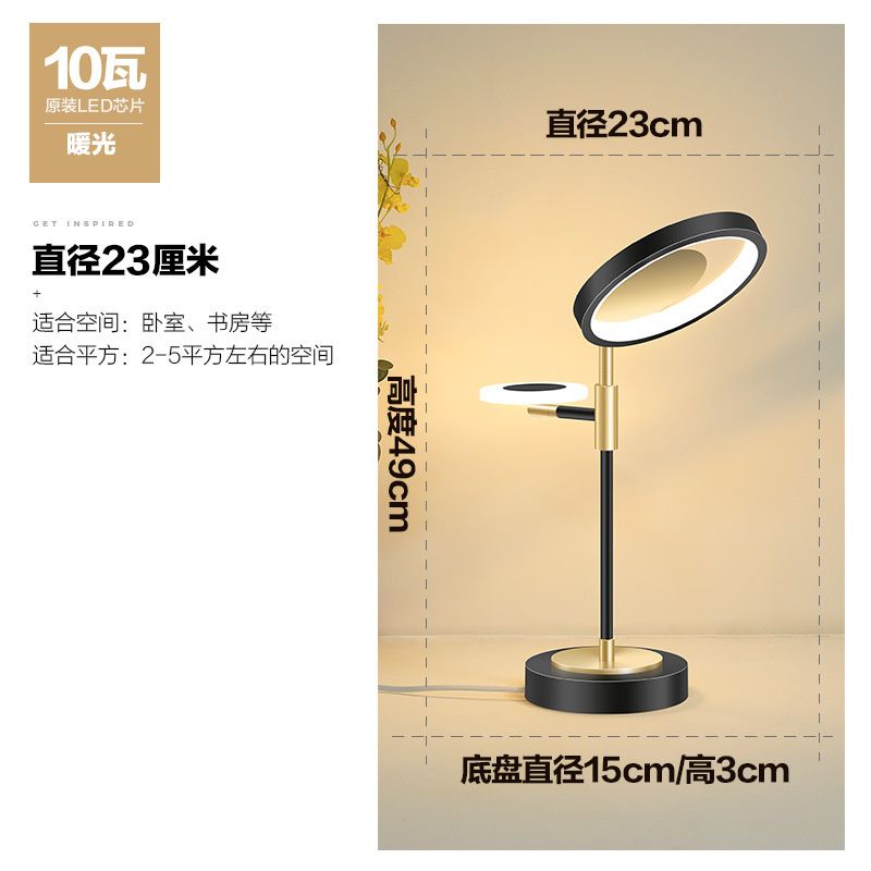 49 cm Light Light 10W