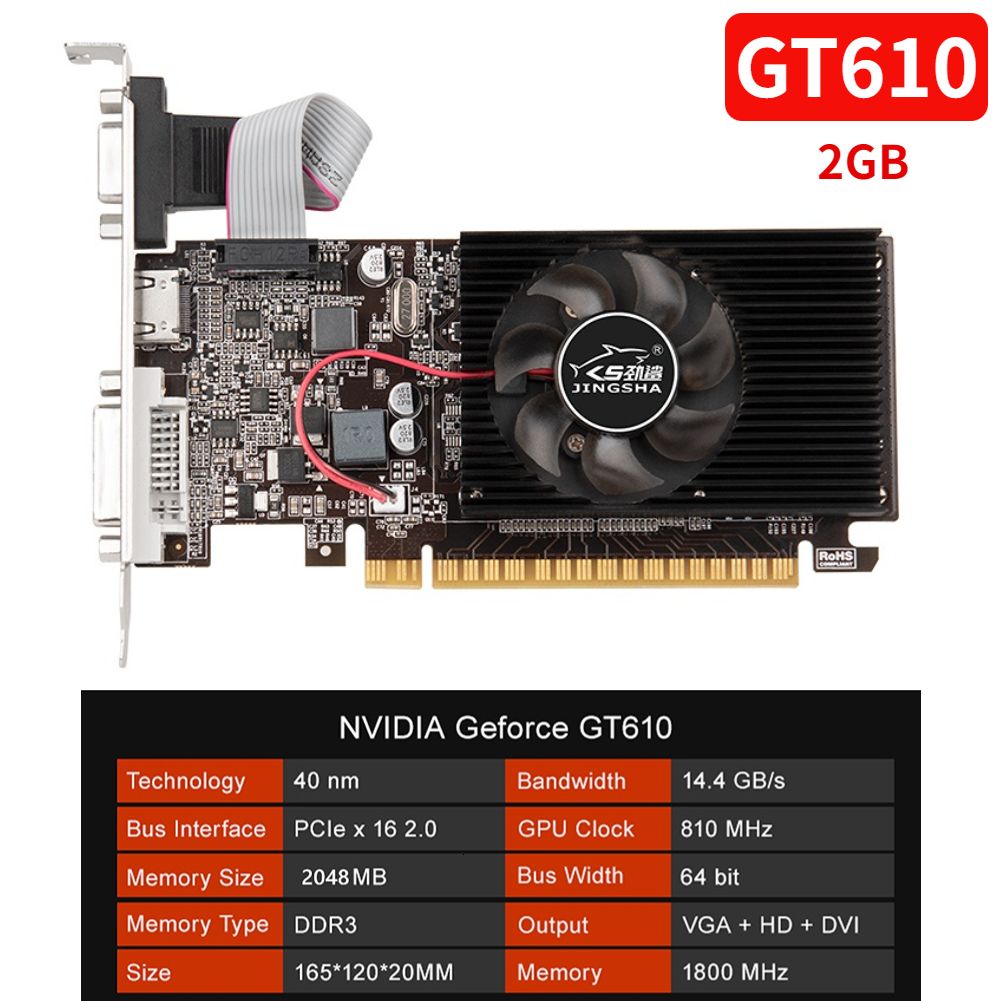 GT610 2 GB