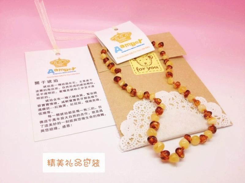 1 Cognac 1 Honey-32cm Baby Necklace