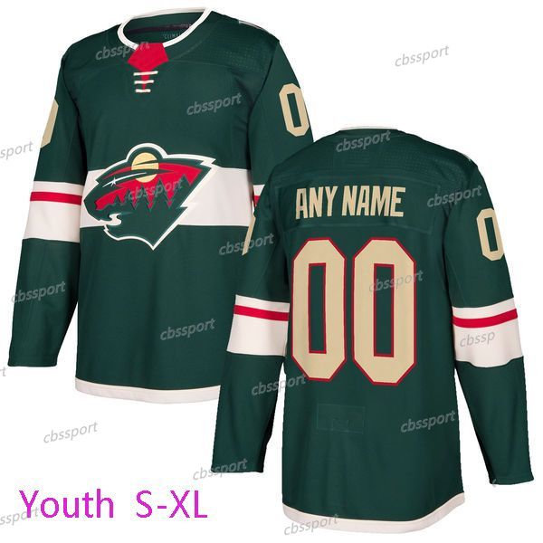 Youths S-XL Home Green