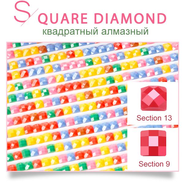 Square Diamond