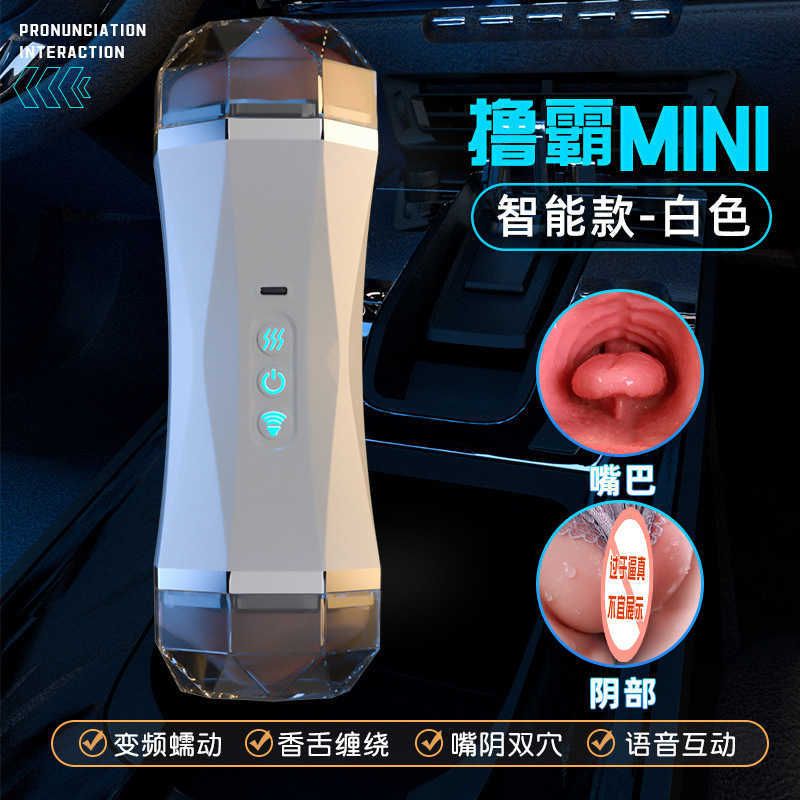 Boba Mini White Smart Model (wriggle S