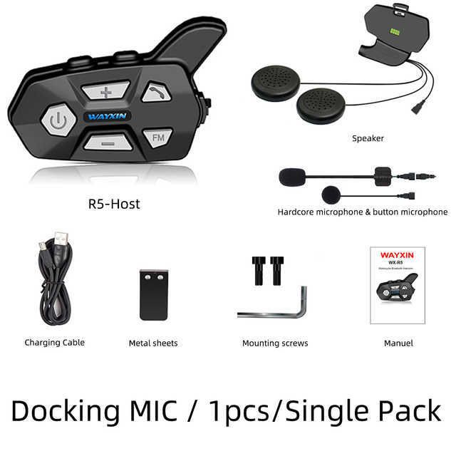 Стыковка Mic 1pcs