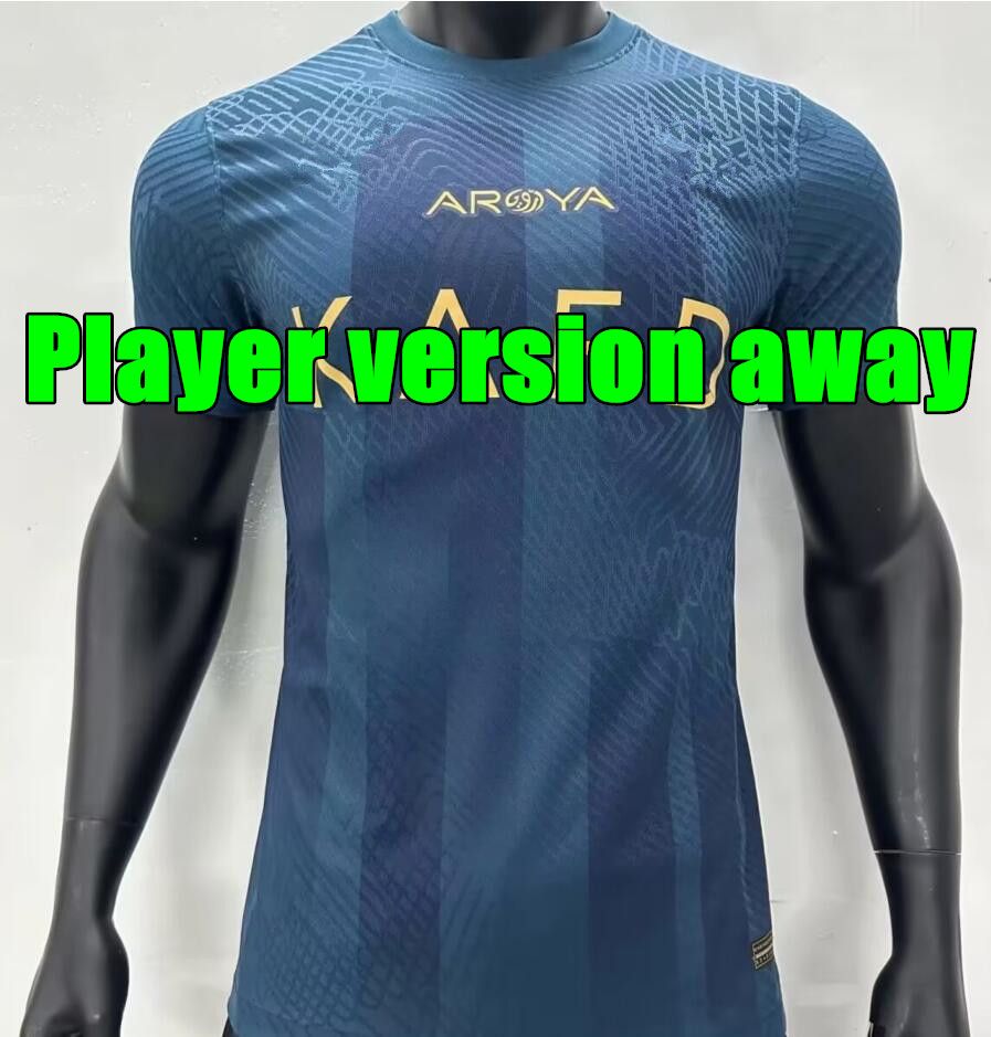 Player version away