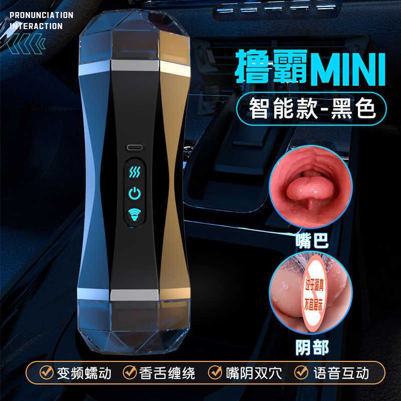 Boba Mini Black Smart Model (ползет