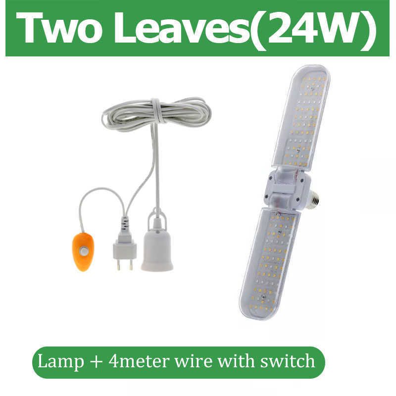 2 leaves with switch