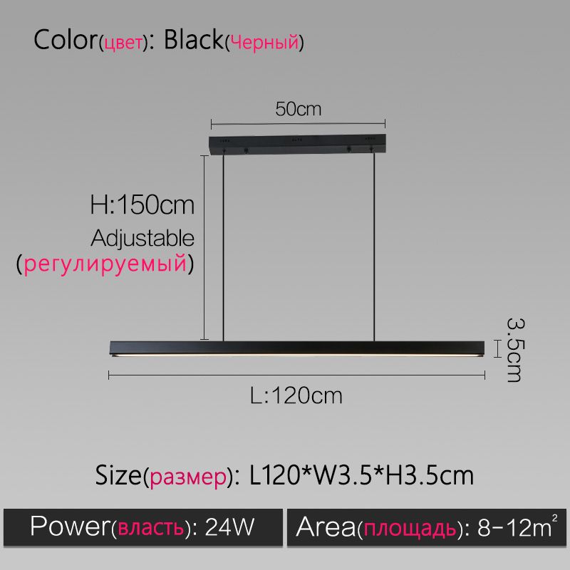 L120cm Black Neutral light