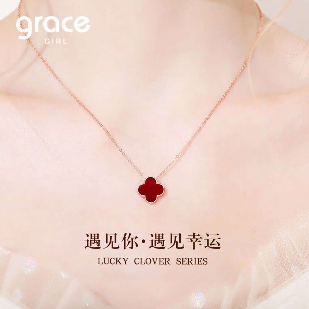 Four Leaf Grass Necklace (red) - Brand