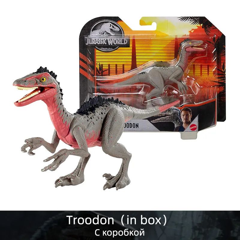 Pudełko na troodon-in