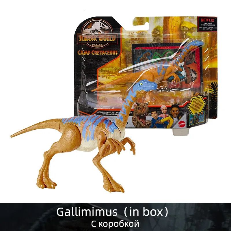 Галлимимус в коробке