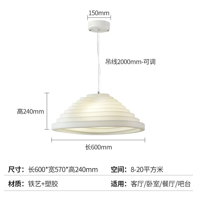 Lumière neutre à tête unique