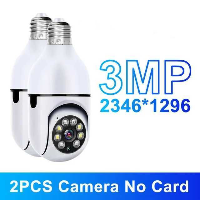 3 MP 2-teilige Kamera