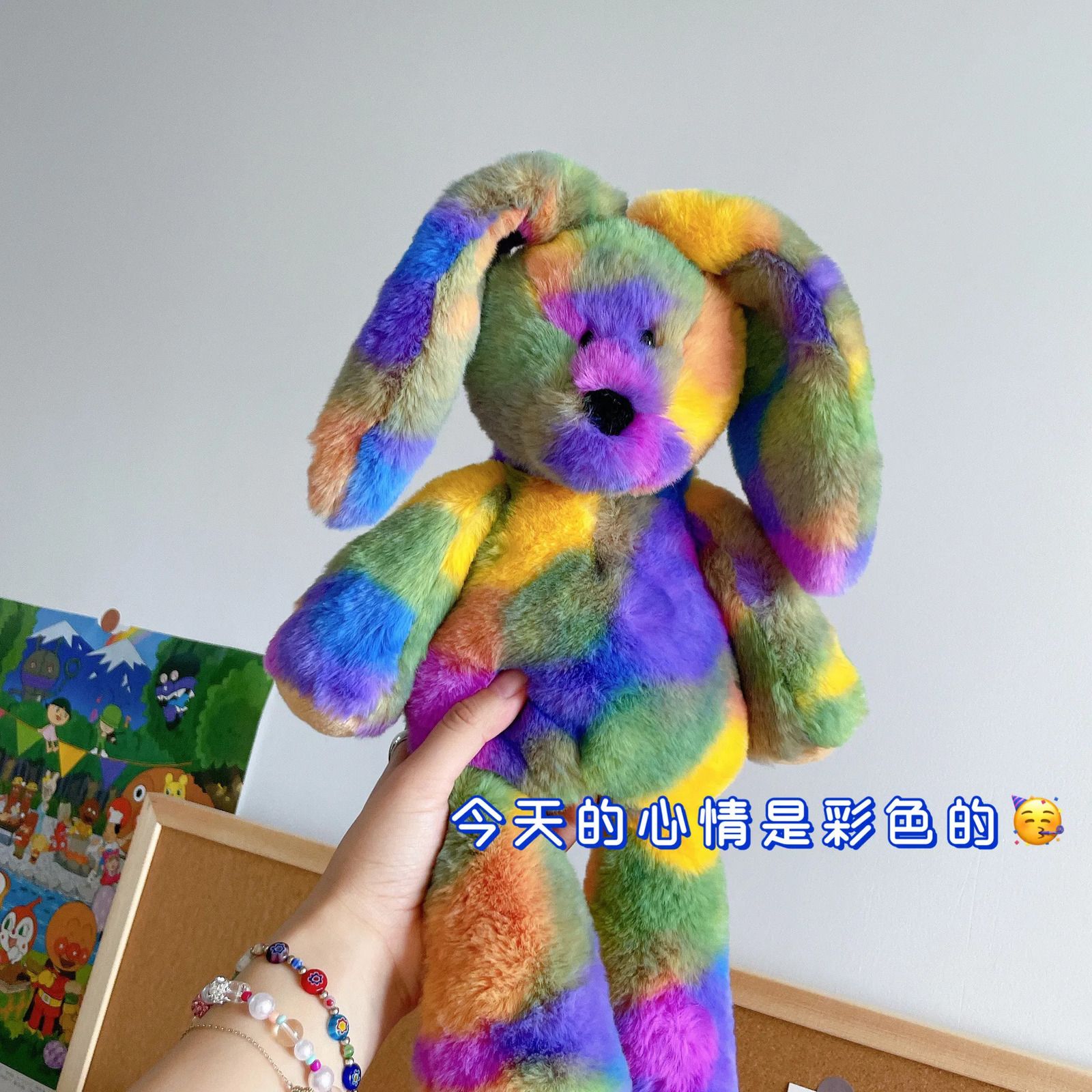 Rainbow Bunny