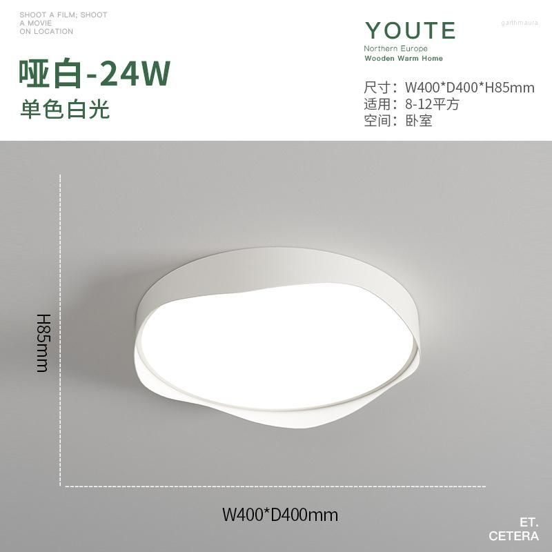 40cm White Light