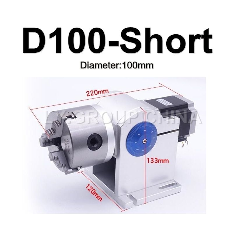 100mm short