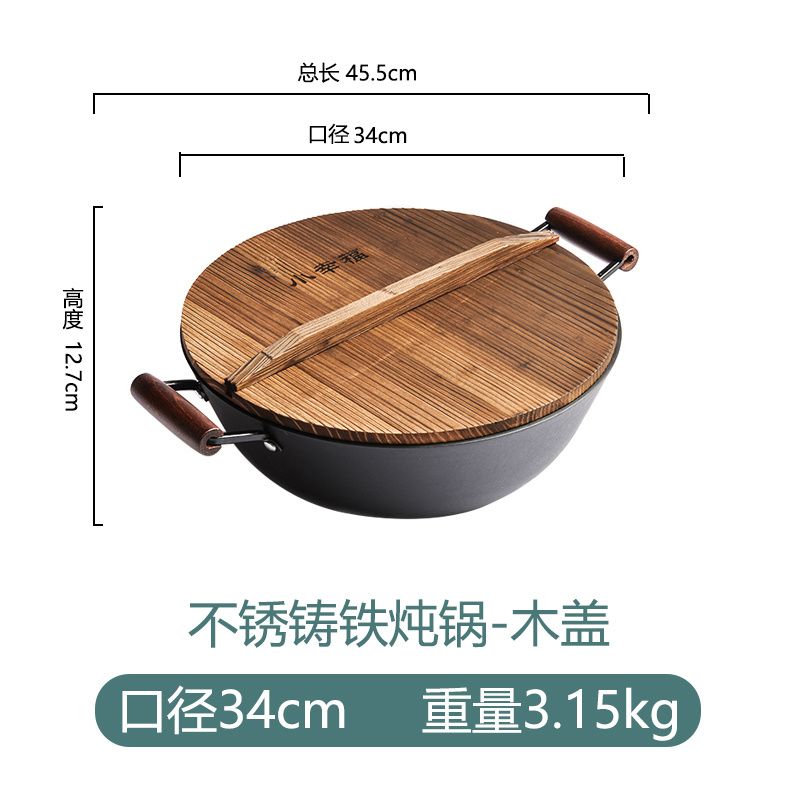 34 cm-wooden cover-a