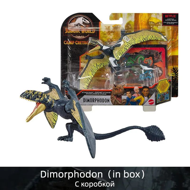 Dimorphodon w pudełku